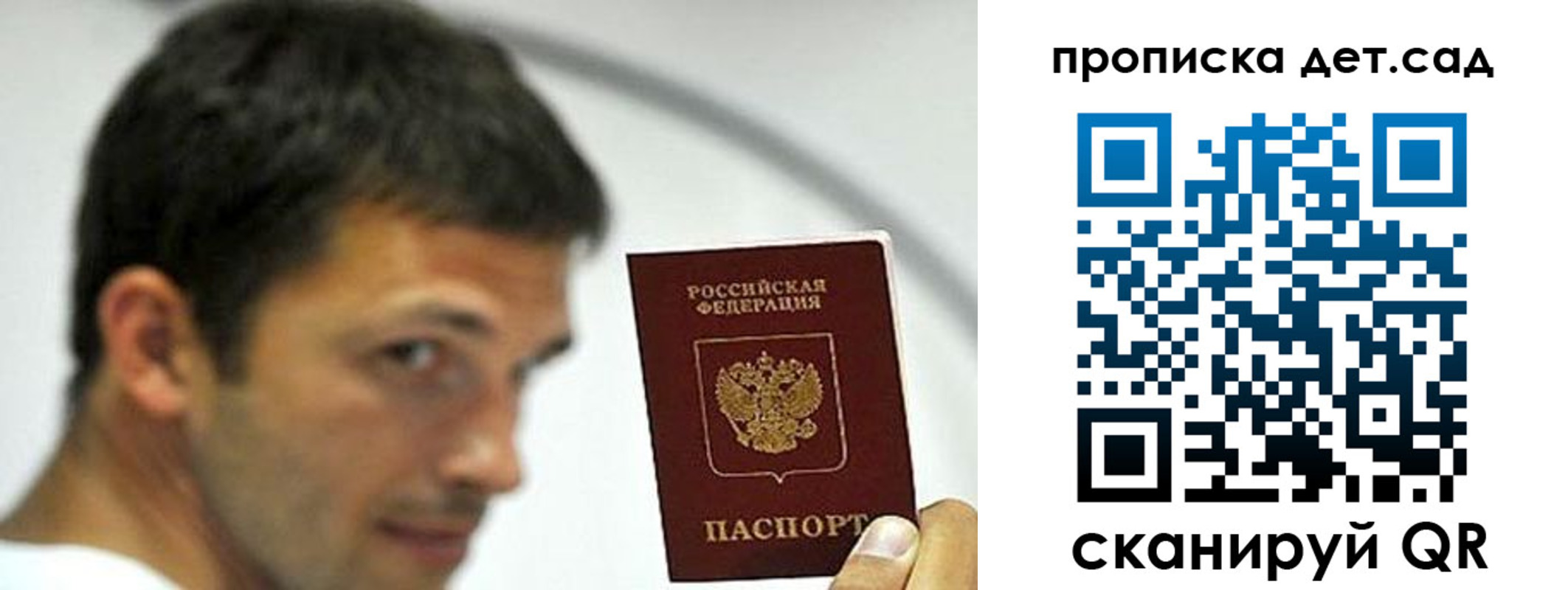 пропишу в квартире в Ужуре
