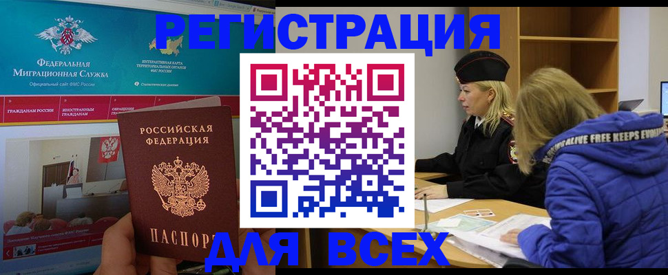 регистрация для дет. сада в Ужуре