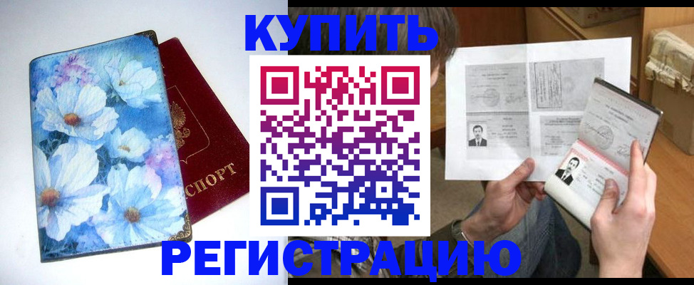 пропишу в квартире в Ужуре